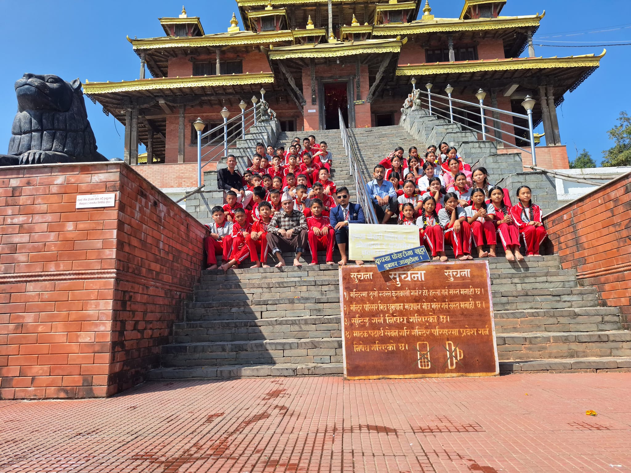 Educational Excursion